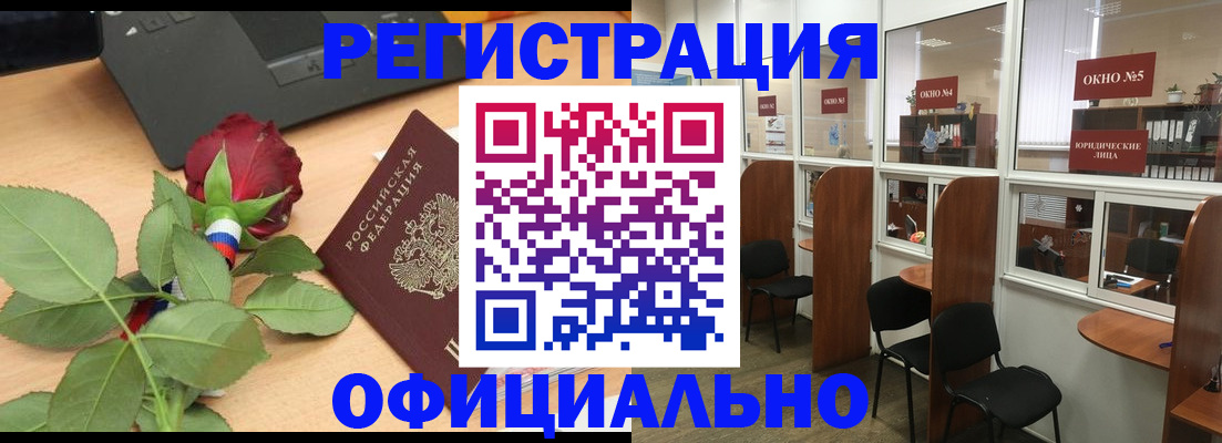 регистрация для школы в Харовске